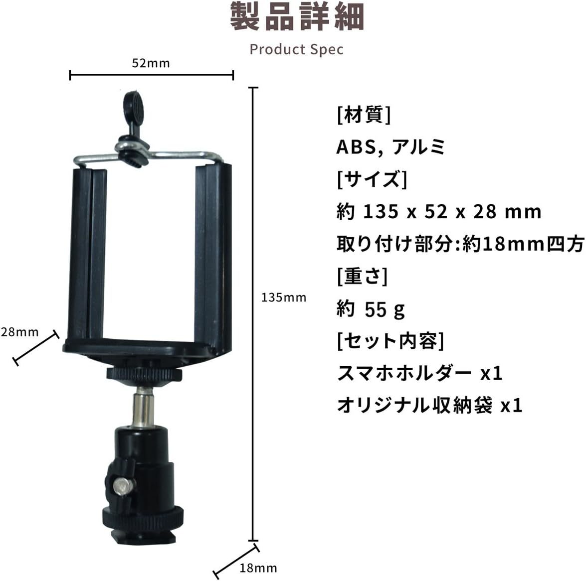 ADi 一眼 レフ スマホ ホルダー 【スマートフォンをカメラに取付】シューマウントアダプター ホットシュー_画像6