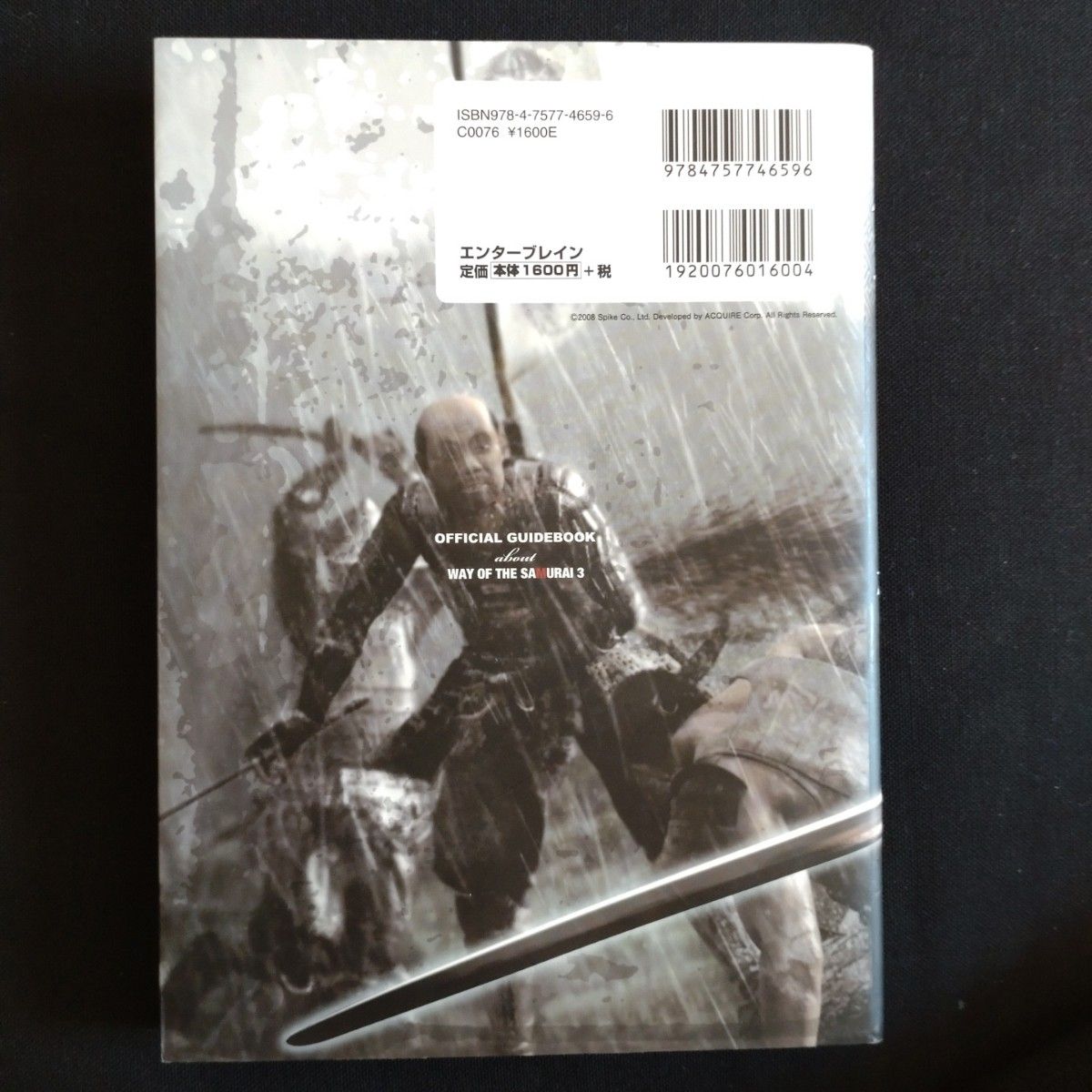 【送料込】PS3攻略本「侍道３公式ガイドブック極めの書」とソフト２本のセット