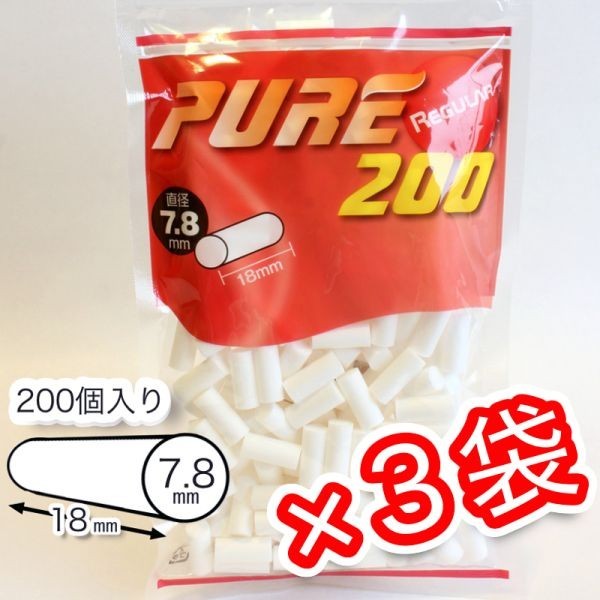 ピュア レギュラー フィルター×３袋セット【送料無料】PURE 手巻きタバコ の画像1