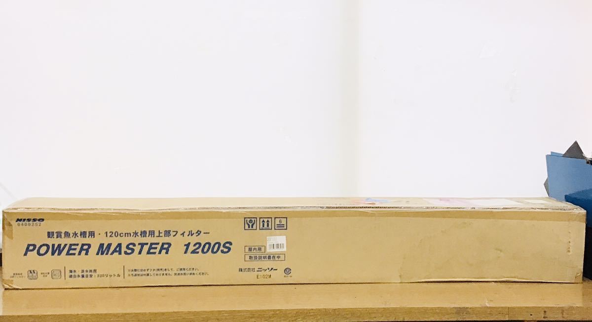 ニッソー パワーマスター 1200S ①260　信頼の高品質ブランドニッソーの大型水槽用上部フィルター ハイパワーポンプ付　4975637443260