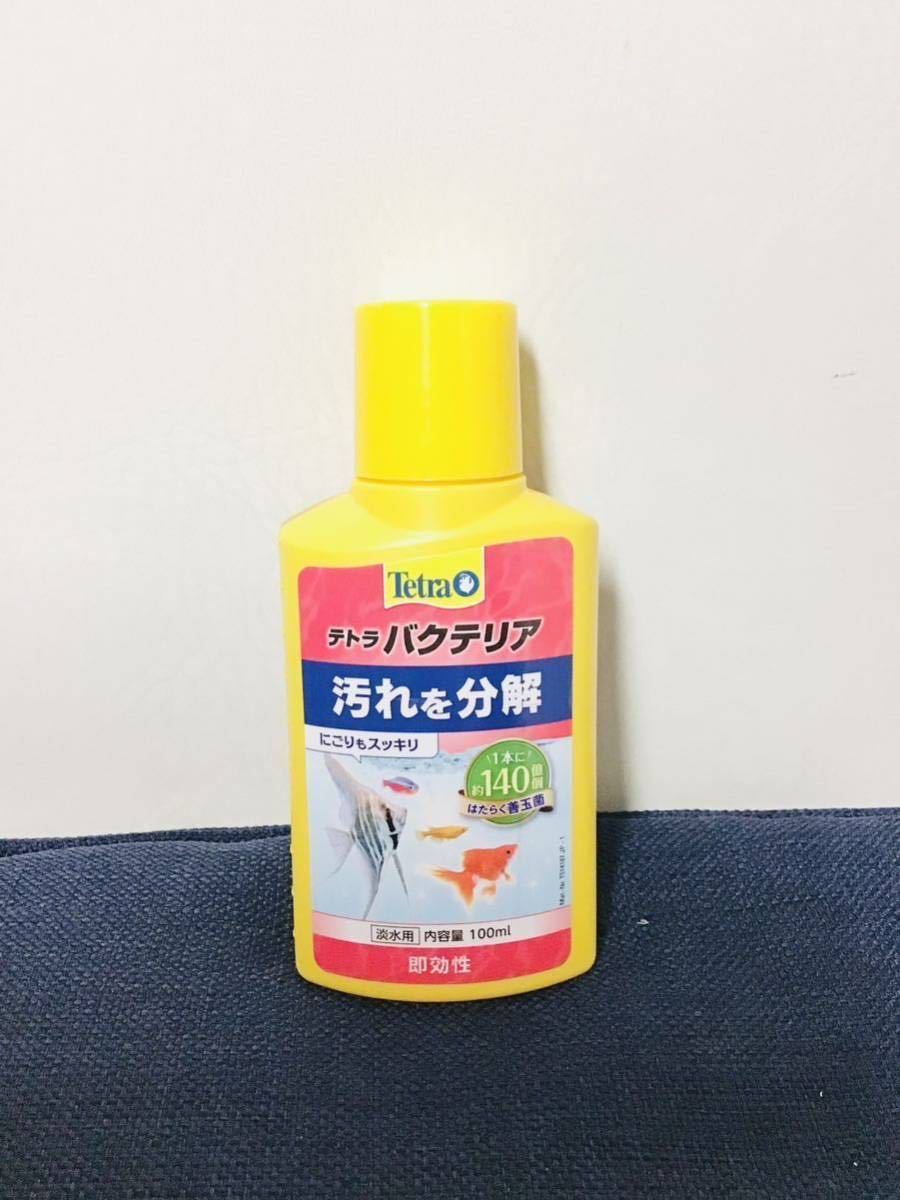 6本セット テトラ バクテリア 100ml 即効性 汚れを分解 105③ 飼育水を早く作るバクテリア Gkom68 　4004218287105_画像2