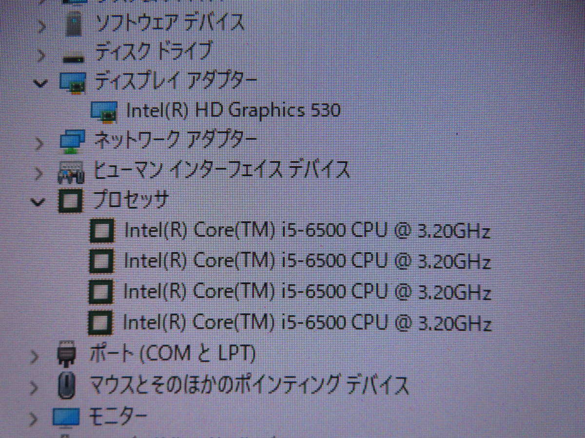 究極PC FUJITSU D586/MX ◆ 最新 Windows11 Pro ◆ Office付 ◆ 秒速起動Core i5 4CPU / 8GB / 新品・爆速SSD 256GB ★ 小型PC_画像6
