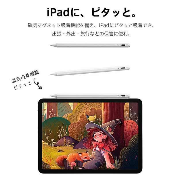 タッチ ペン iPad タブレット ペンシル スタイラス 傾き感知 誤作動防止f_画像3