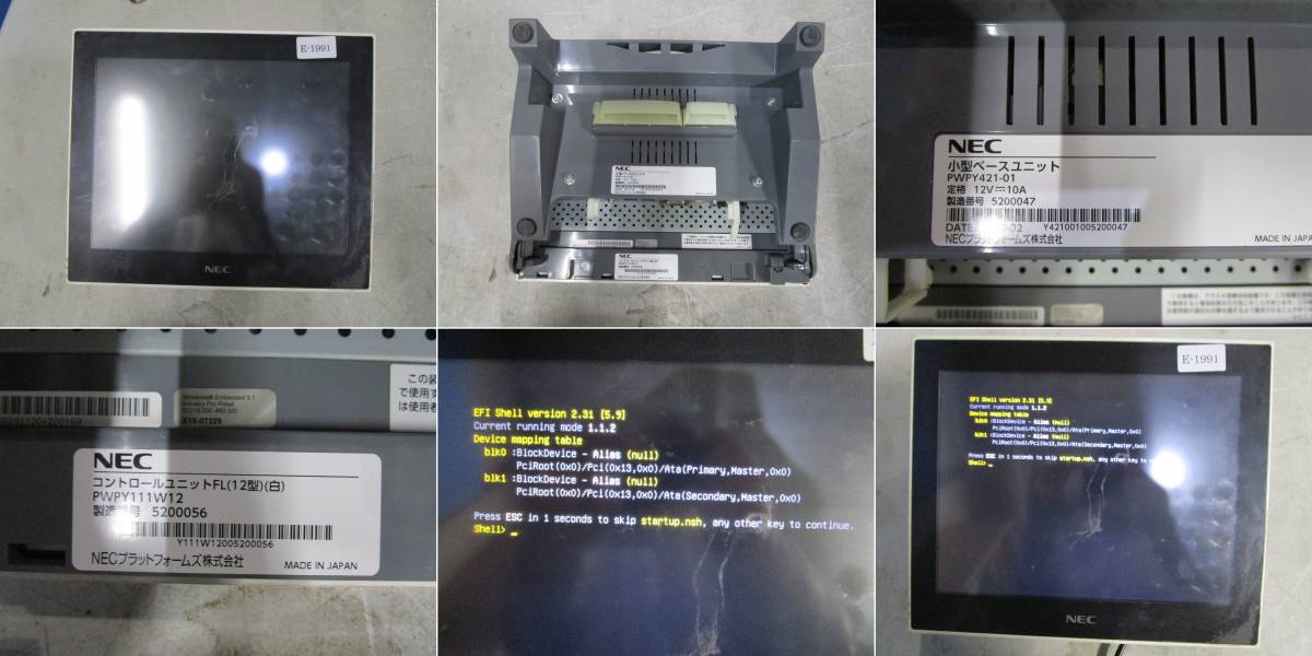 NEC TWINPOS 3500シリーズ PWPY421-01 PWPY252W01 PWPX241W01A PWPX187-06 PWPX187-05 通電確認済 管理番号E-1991の画像3