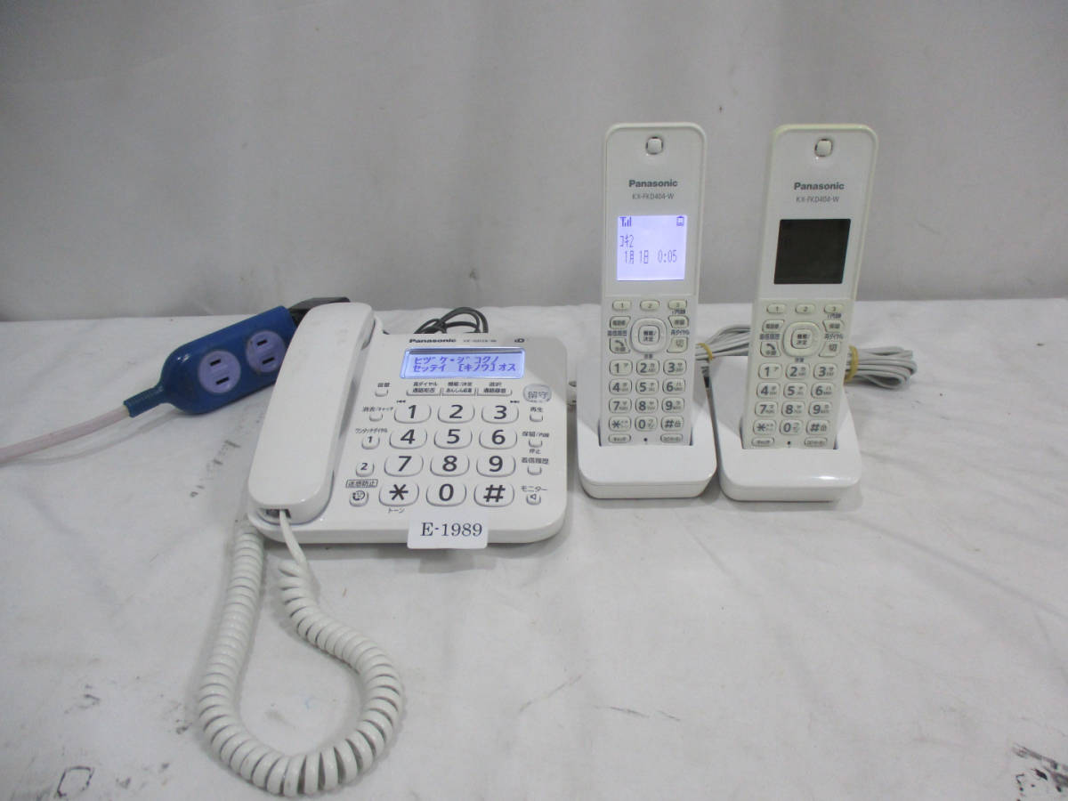 Panasonic VE-GD26 電話機(子機2台付き) 通電確認済 管理番号E-1989_画像1