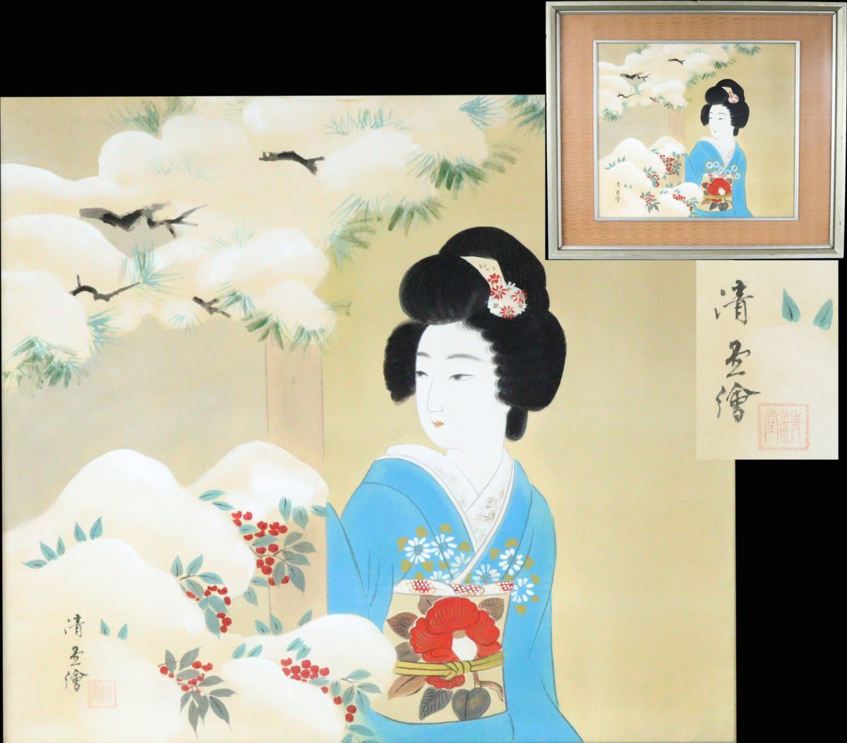 中島清堂 「美人画」日本美術 絵画 落款 女性 芸術 美術品 飾り物 着物 額 真作保証[ws91]