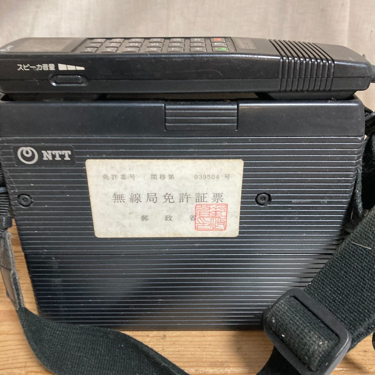 自動車無線電話用移動無線機 TZ-803 型 現状品 日本電信電話会社 NTT 携帯電話 当時物 昭和レトロ_画像6