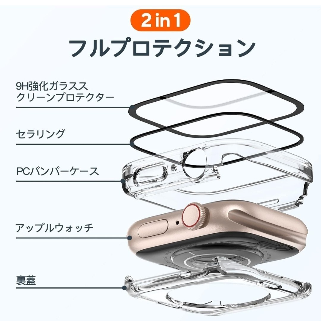 【2 in 1 全面保護】Apple Watch 用 防水ケース 45mm アップルウォッチ カバー 直角エッジデザイン 保護 アップルウォッチ_画像2