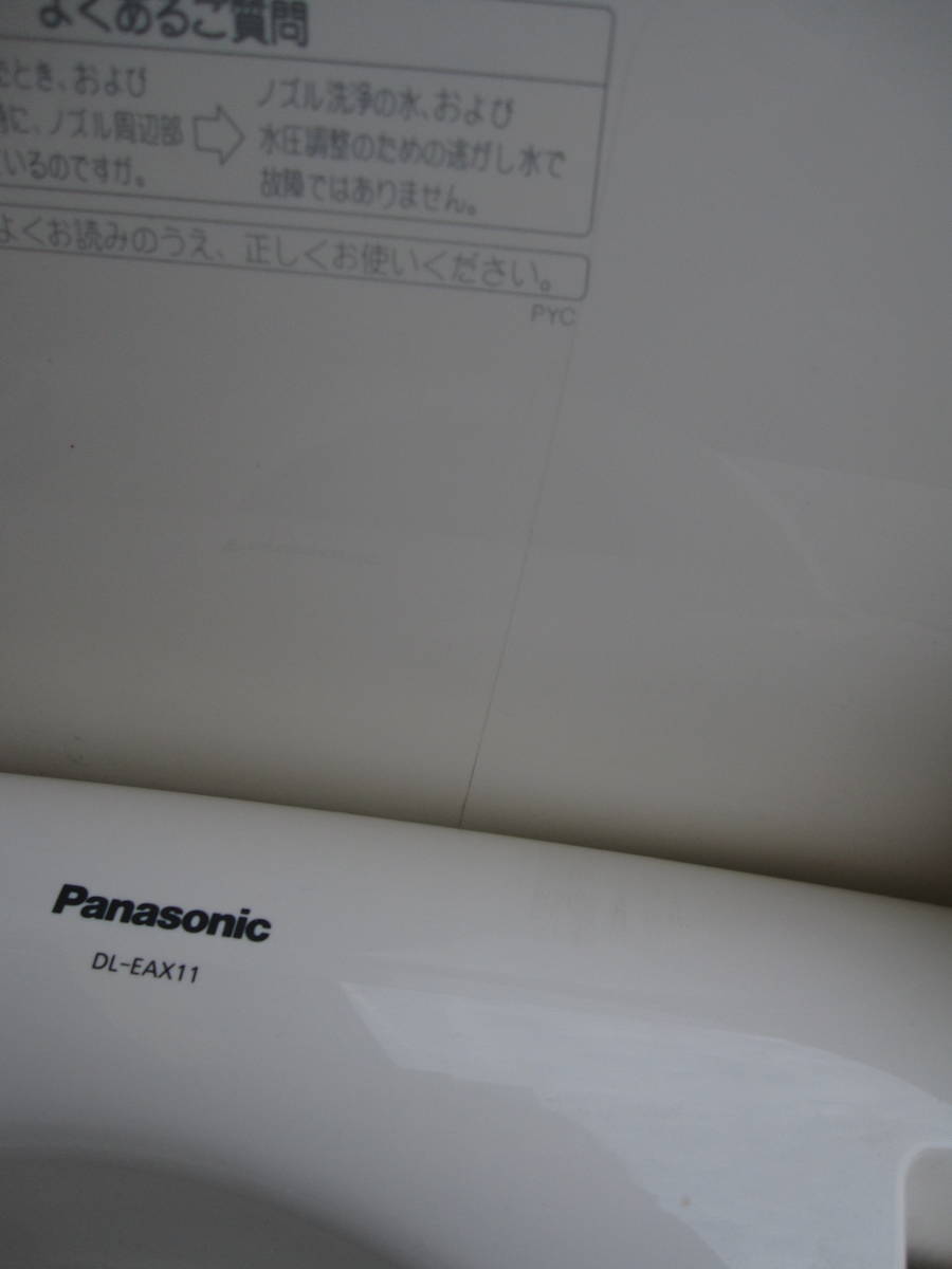 【中古】Panasonic(パナソニック) 電気温水便座 ウォシュレット ビューティ・トワレ「DL-EAX11-CP」_画像6