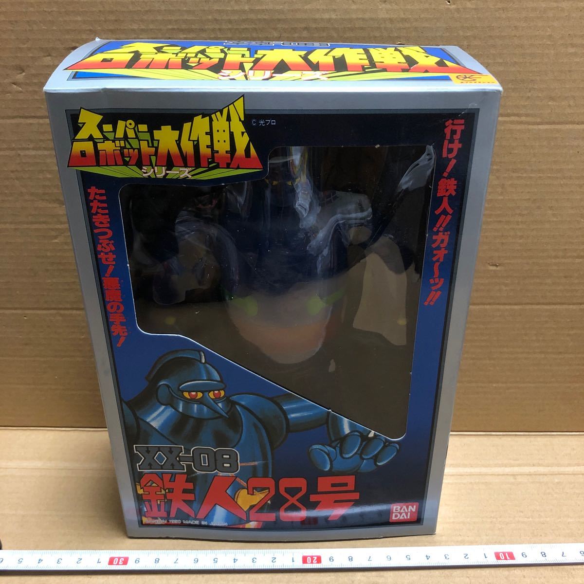 バンダイ 1990 日本製 スーパーロボット大作戦 ソフビ 鉄人28号 検索 ポピー ロボット スパロボ