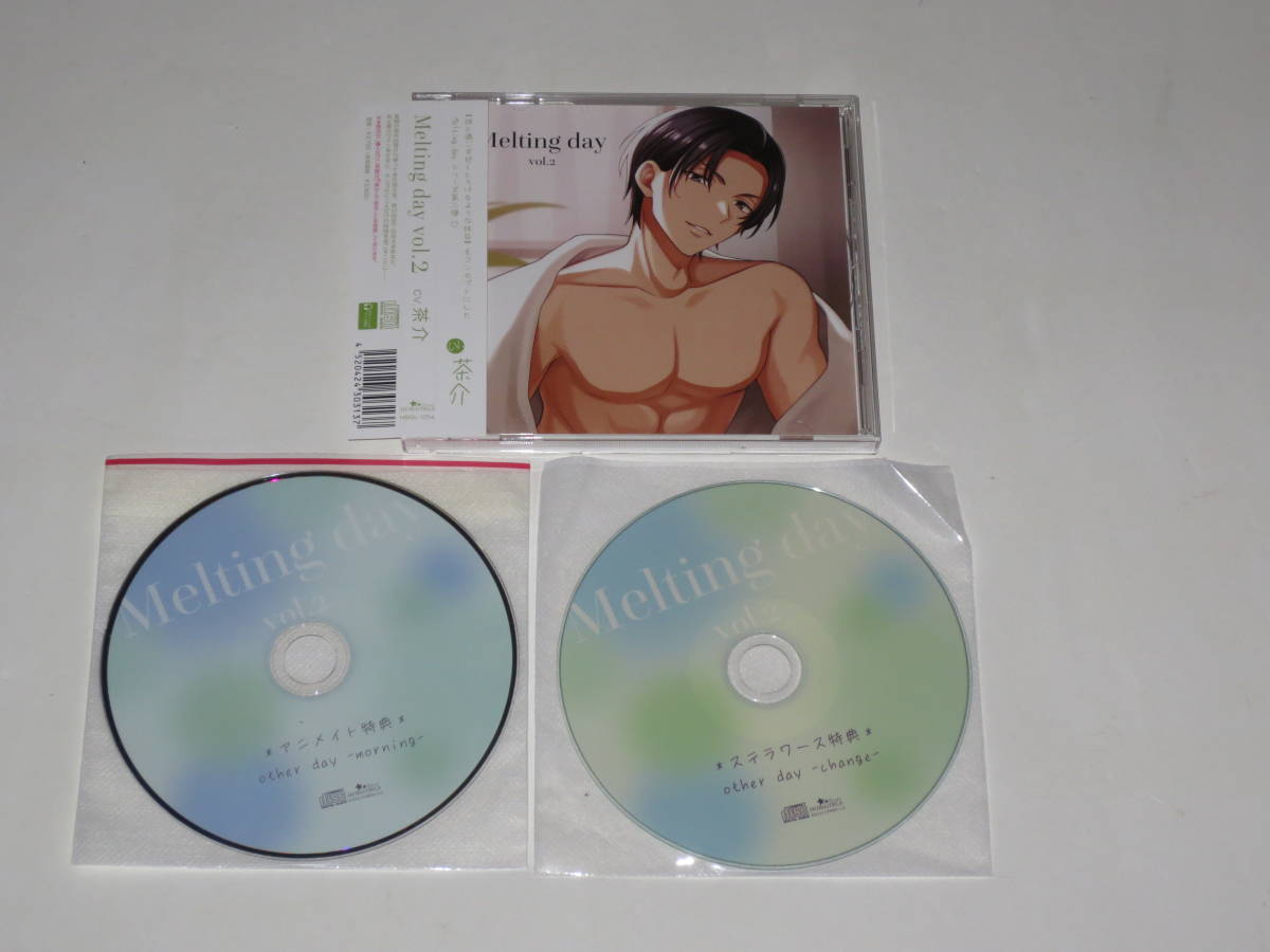 Melting day アニメイト＋ステラ特典付き 三枚セット 茶介 の画像1