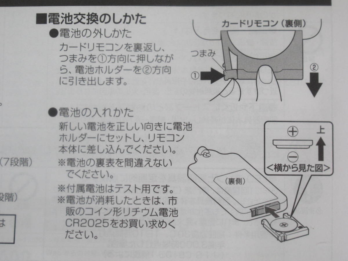 新品 蛍光灯からLEDへ 簡単交換 ★丸型 丸形LEDランプ蛍光灯 LDCL3030SS/L/23-CP 電球色 通常管 30形 スリム管 20形 27形 ★調光 リモコン_画像8