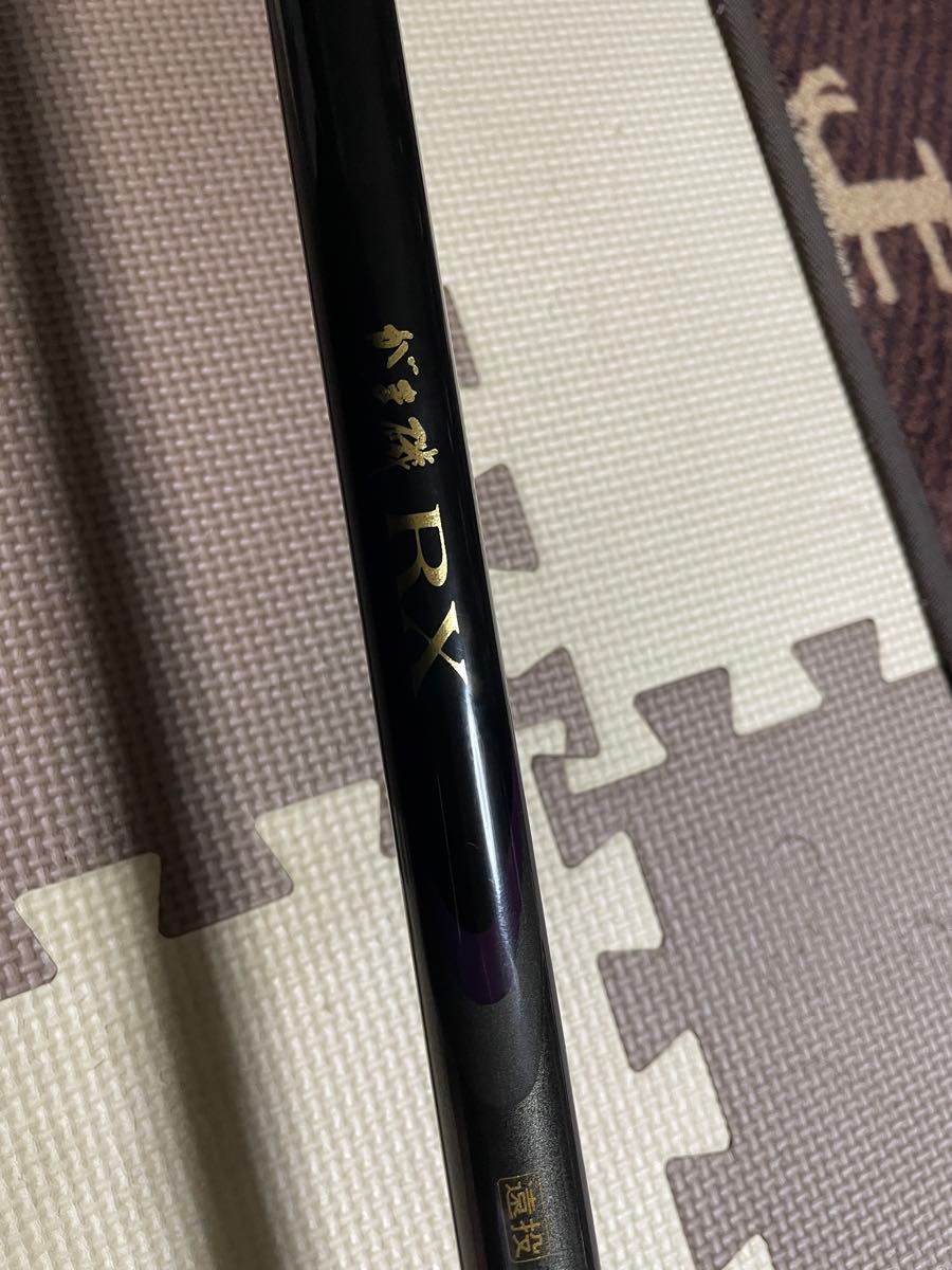 がまかつ☆がま磯 RX 遠投4-53☆Gamakatsu|磯竿 がまかつ☆がま磯 RX 遠投4-53☆Gamakatsu|磯竿