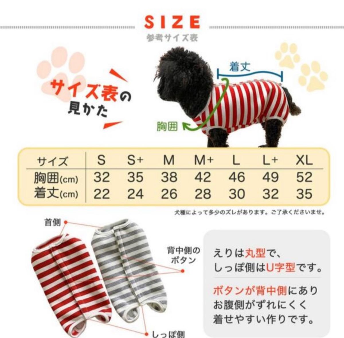 (058)ペット術後服 小型犬 中型犬 猫 犬猫用 エリザベスカラー術後着