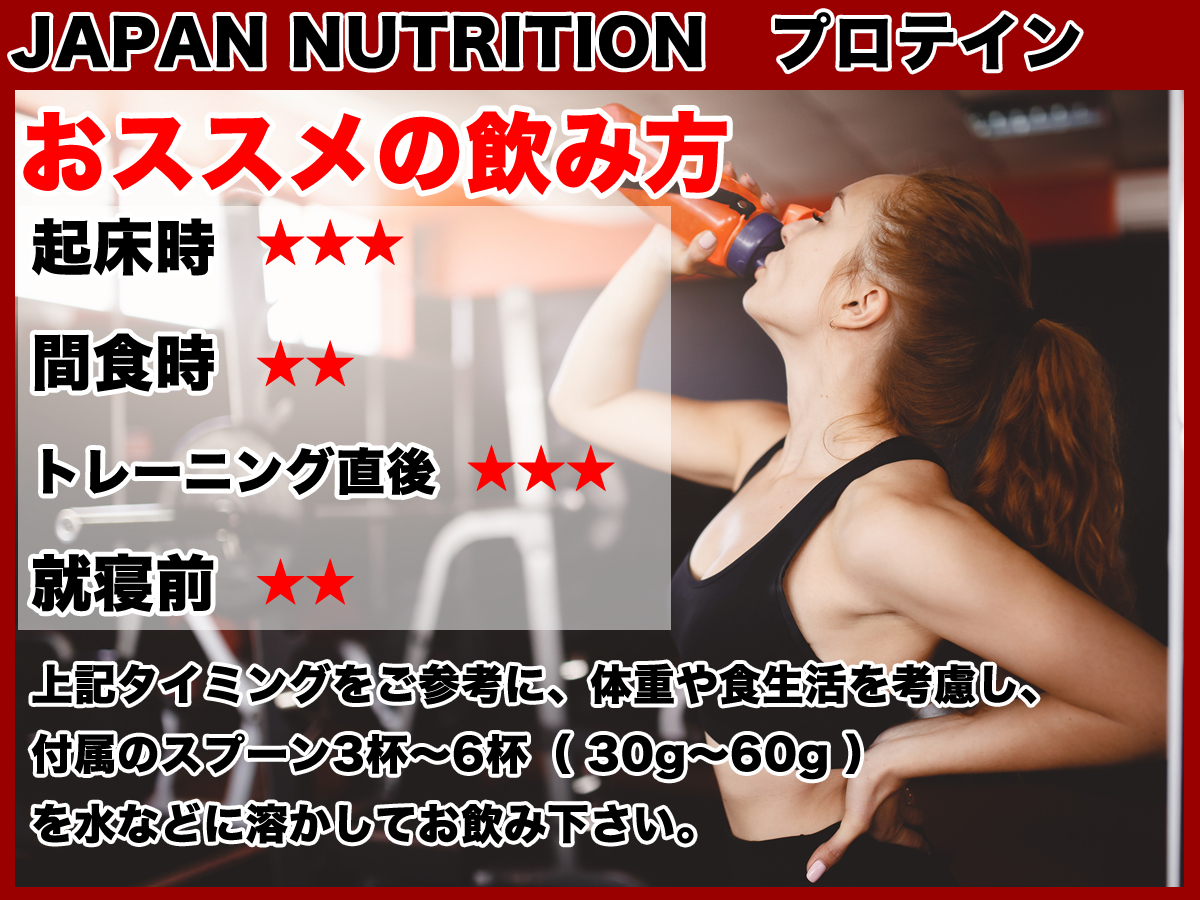  domestic production * free shipping *kospa strongest whey protein 1kg*WPC100%* tax included 2,980 jpy * protein quality . have amount 82%! made in Japan * high quality low price * domestic production the lowest price challenge!