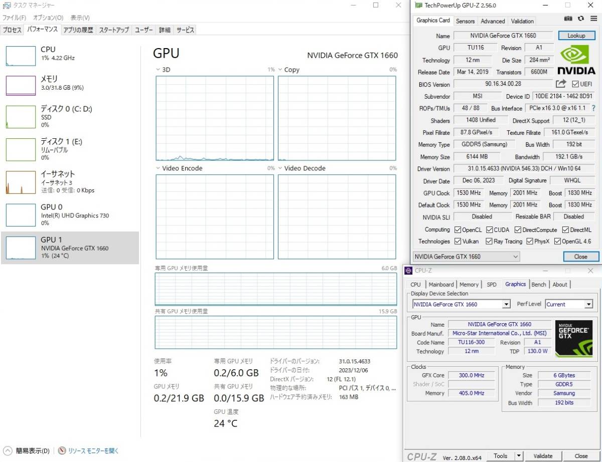 ★ MSI GeForce GTX 1660 AERO ITX 6G OC GDDR5 DVI HDMI DP NVIDIA ショートサイズ 動作品_画像8