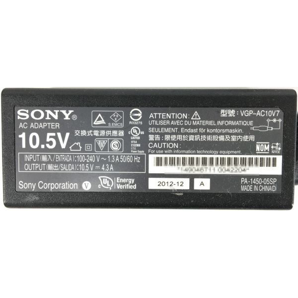 SONY ソニー 中古純正 VGP-AC10V7 10.5V 4.3A 45W 外径約4.8ミリ 内径約1.7ミリ 電源ケーブル付 ノート用AC 動作保証の画像3