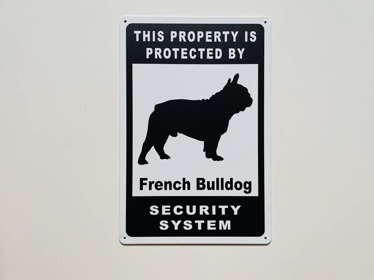 ブリキ看板 20×30㎝ 犬 いぬ DOG 警告 フレンチブルドッグ THIS PROPERTY IS PROTECTED BY French Bulldog SECURITY SYSTEM 新品 PRO-466の画像1