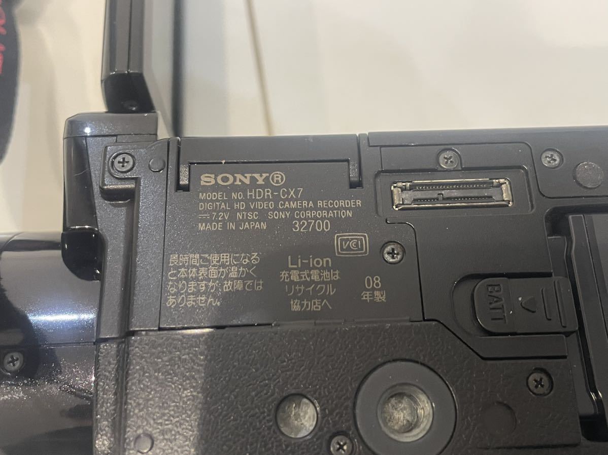 【通電OK】ソニー SONY フルハイビジョンビデオカメラ Handycam HDR-CX7 バッテリー2つ付属 充電器 ケーブル 付き バッテリ劣化 現状品の画像10
