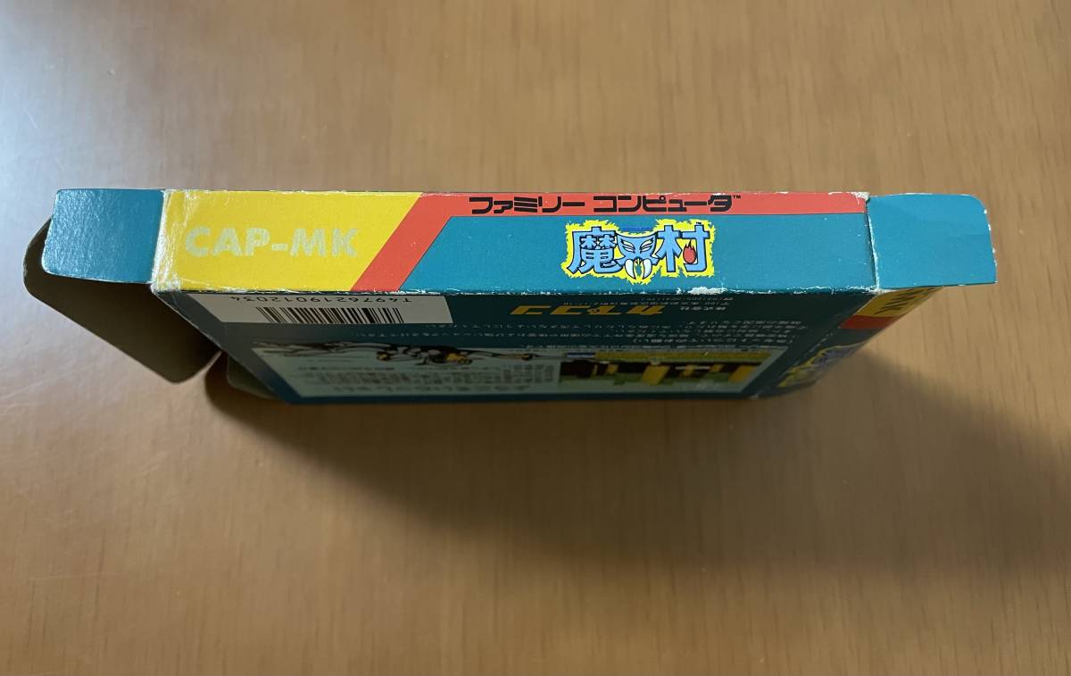 CAPCOM 魔界村　箱説付き　ファミコンソフト カプコン