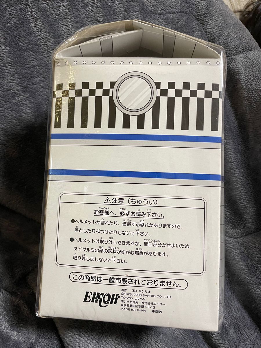 ☆サンリオ ハローキティ  スペースドール エイコー 非売品