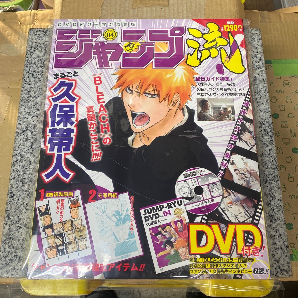 BLEACH SCFカード コミックフェスティバル 日番谷冬獅郎 ジャンプ流連動 ブリーチ 最新刊 BLEACH SCFカード コミックフェスティバル 日番