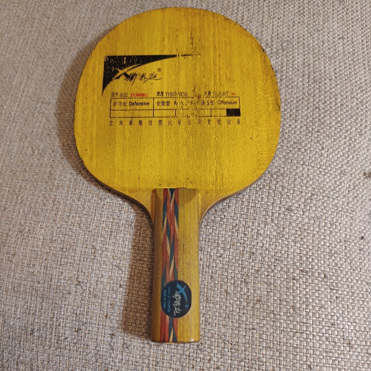  ping-pong racket *. garden model *.. for /Offensive*she-k hand * strut clip /ST* weight :108g*JTTAA none * postage cheap!3cm within possible 