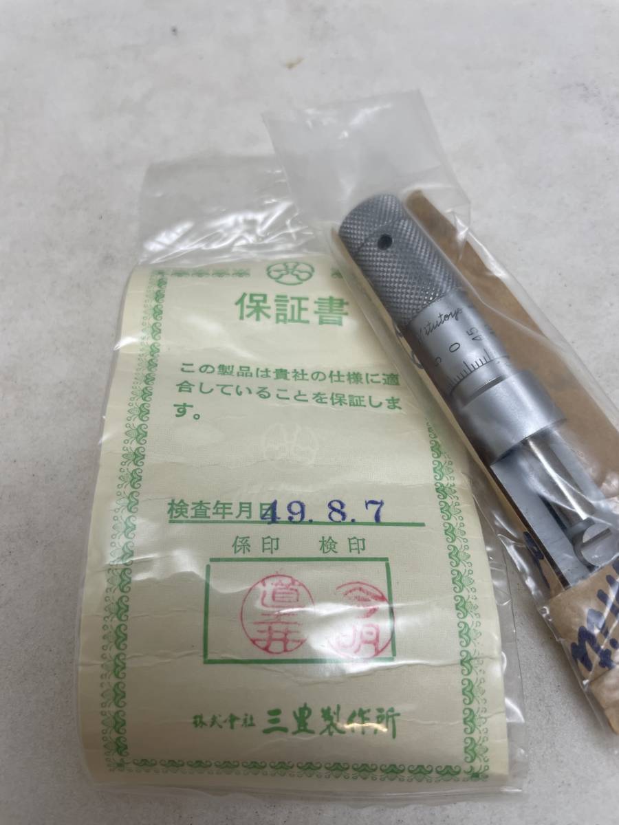 MITUTOYO◇CAN SEAM MICROMETER 147-105　range13mm:grad0.01mm『ゆうパケット おてがる版』日本全国一律230円_画像4