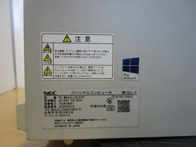 ★送料無料／①NEC PC-MK33LLZDJFSF／Windows10 Pro 64bit／CPU:Core i3 3220 3.3GHz/メモリ4GB/HDD500GB／ソフト（LibreOffice7.6、他）付