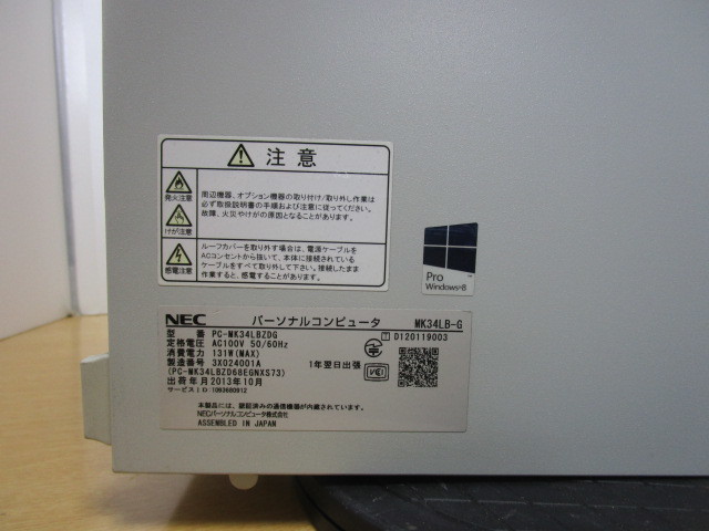 ★送料無料／①NEC PC-MK34LBZDG／Windows10 Pro 64bit／CPU:Core i3 3220 3.30GHz/メモリ4GB/HDD500GB／ソフト（LibreOffice7.6、他）付き