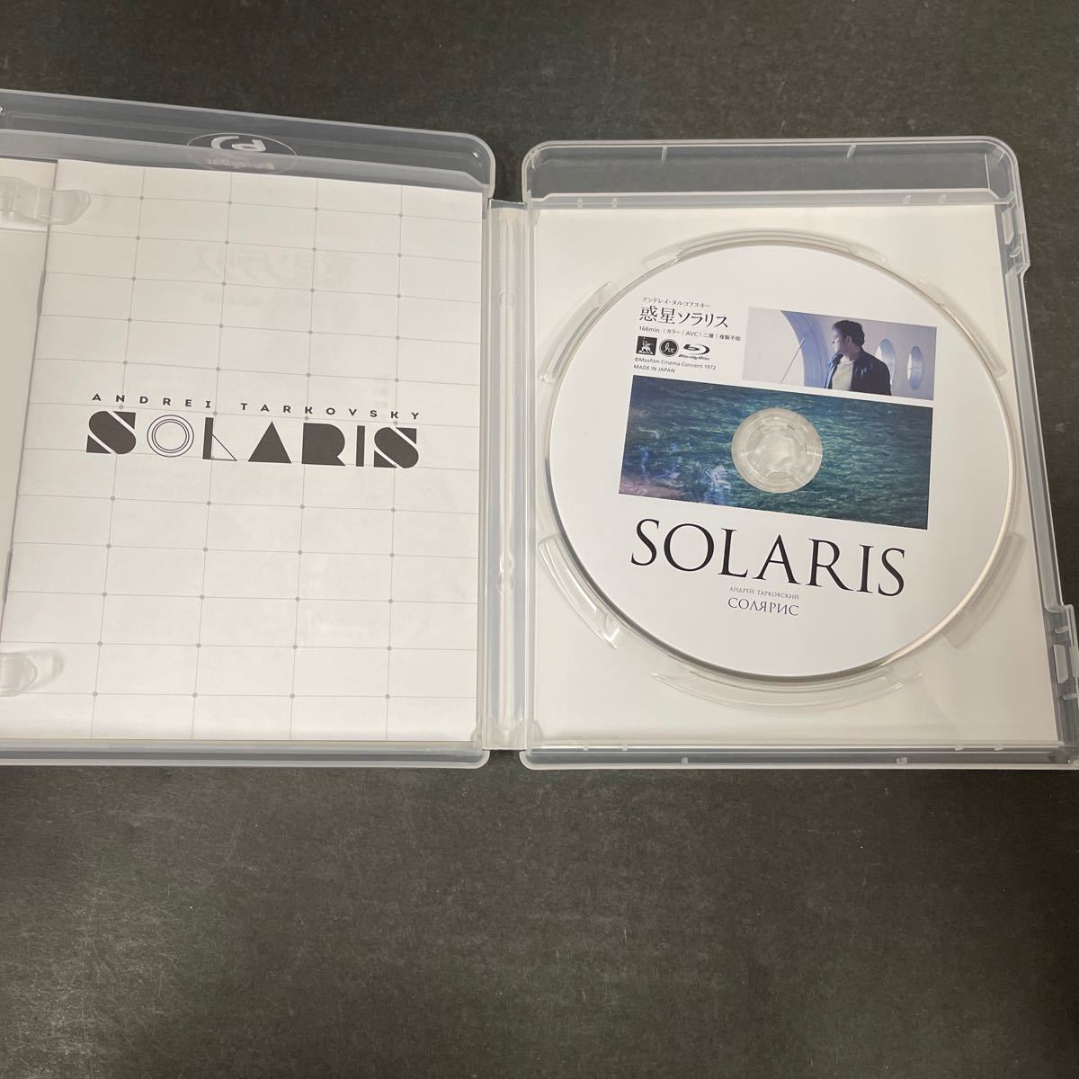 ● SOLARIS 惑星ソラリス Blu-ray 中古品 ●_画像4