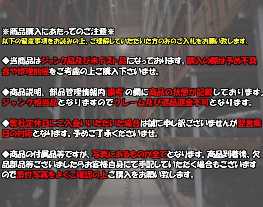 【山形 酒田発】中古 ジムニー ABA-JB23W インジェクター 純正 デリバリーパイプ付 ミツビシ 10穴 部品取り向け ジャンク品_画像7