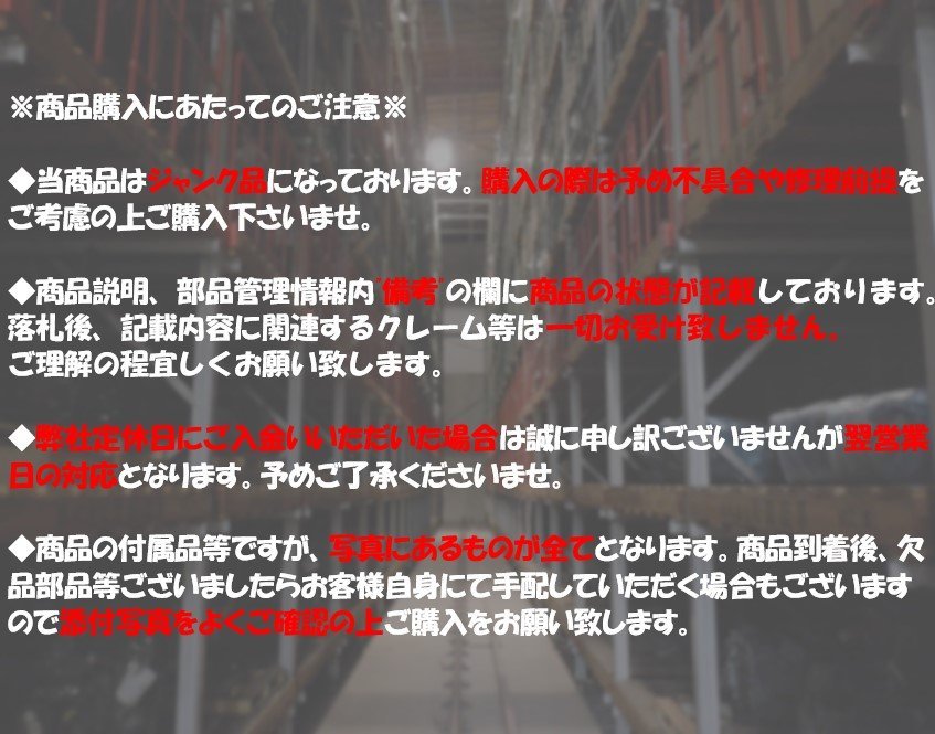 【山形 酒田発】中古 エブリィ LE-DA62V ドアトリム7点 ウッド内装仕様 板金ビスにて取り付け 社外ウインドウハンドル付き ジャンク品_画像10