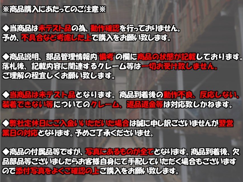 【山形 酒田発】中古 カーナビ Panasonic Strada CN-RX03D 地図データ:2019年8月版 USB接続未テスト ※説明欄要確認※_画像8