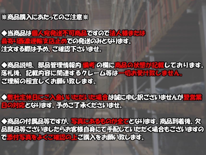 【山形 酒田発】中古 マークⅡ GF-GX100 ダッシュボード上側 インストルメントパネル テスト済 品番不明 ※個人宅不可※_画像9