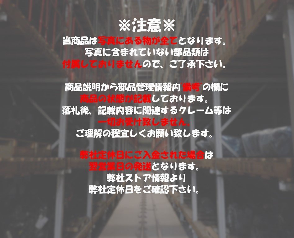 【山形 酒田発】中古 ジムニー E-JA22W ステアリングホイール 純正 エアバック無し用 ホーンパッド付 メーカー不明ハンドルカバー付きの画像8