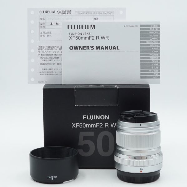 【新品級】FUJIFILM X フジフィルム フジノン 50mm F2 シルバー F XF50MMF2 R WR #603