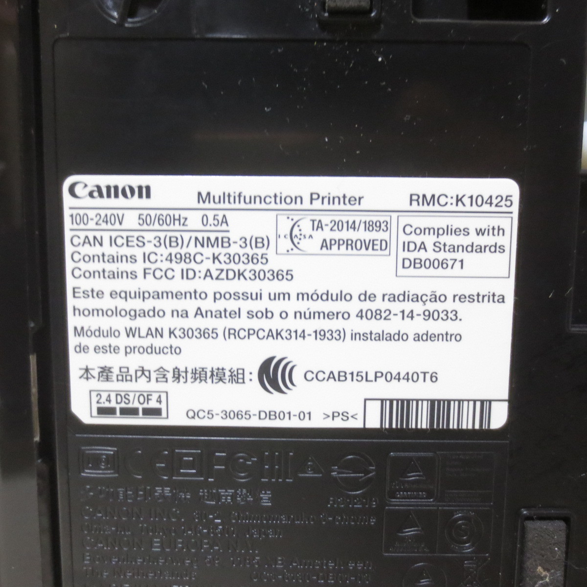 CANON　キャノン　インクジェットプリンター　PIXUS　MG3630　ジャンク_画像10