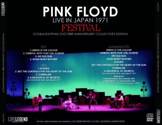 PINK FLOYD / FESTIVAL : LIVE IN JAPAN 1971 50th ANNIVERSARY COLLECTOR'S EDITION [2CD+1DVD]_画像2