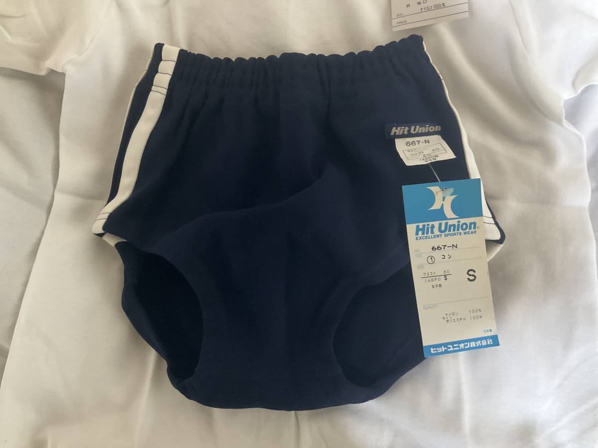 ヒットユニオン Hit Union 体操服セット 体操服 ブルマー 濃紺 ヒットユニオン Hit Union 体操服セット 体操服 ブルマー 濃紺