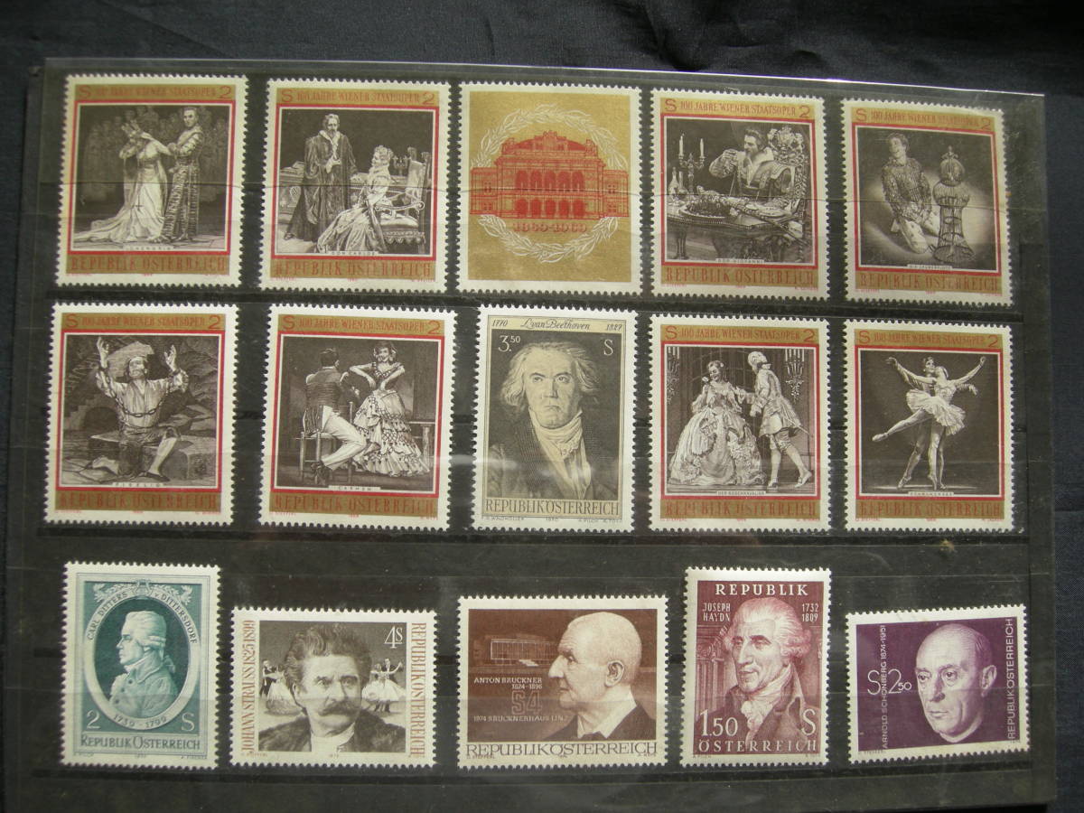 オーストリア　「モーツァルト、ベートーベン、ワーグナー、チャイコフスキー、他、の歌劇」＆　音楽家の切手　15種完_画像1
