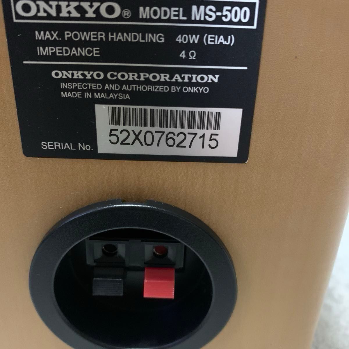 ONKYOスピーカー WAVIO MS-500 未使用