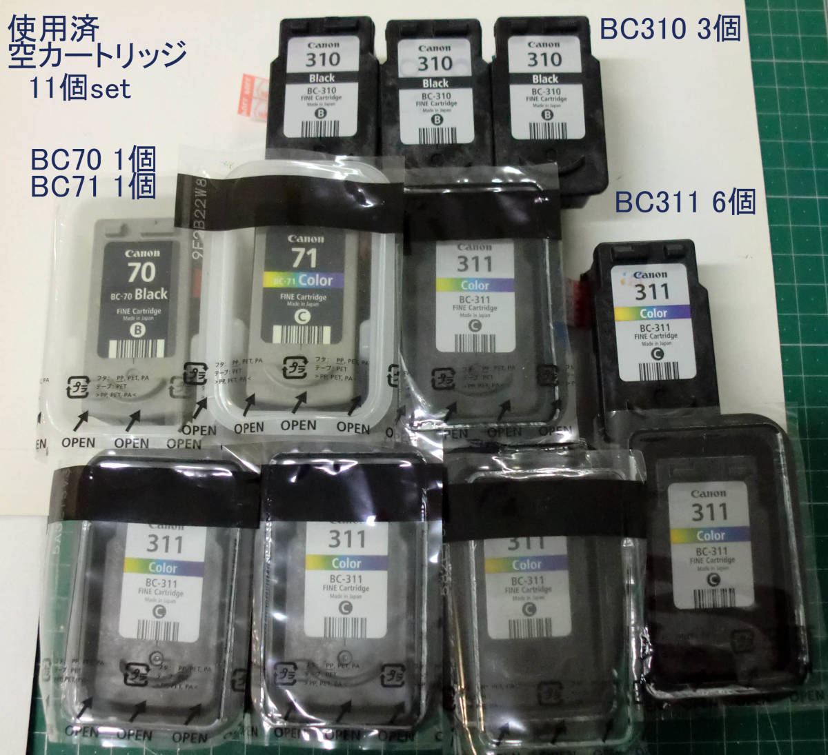 使用済空カートリッジ「11個」set「BC-70.71 / BC310.311」画像にてご確認下さい_画像1