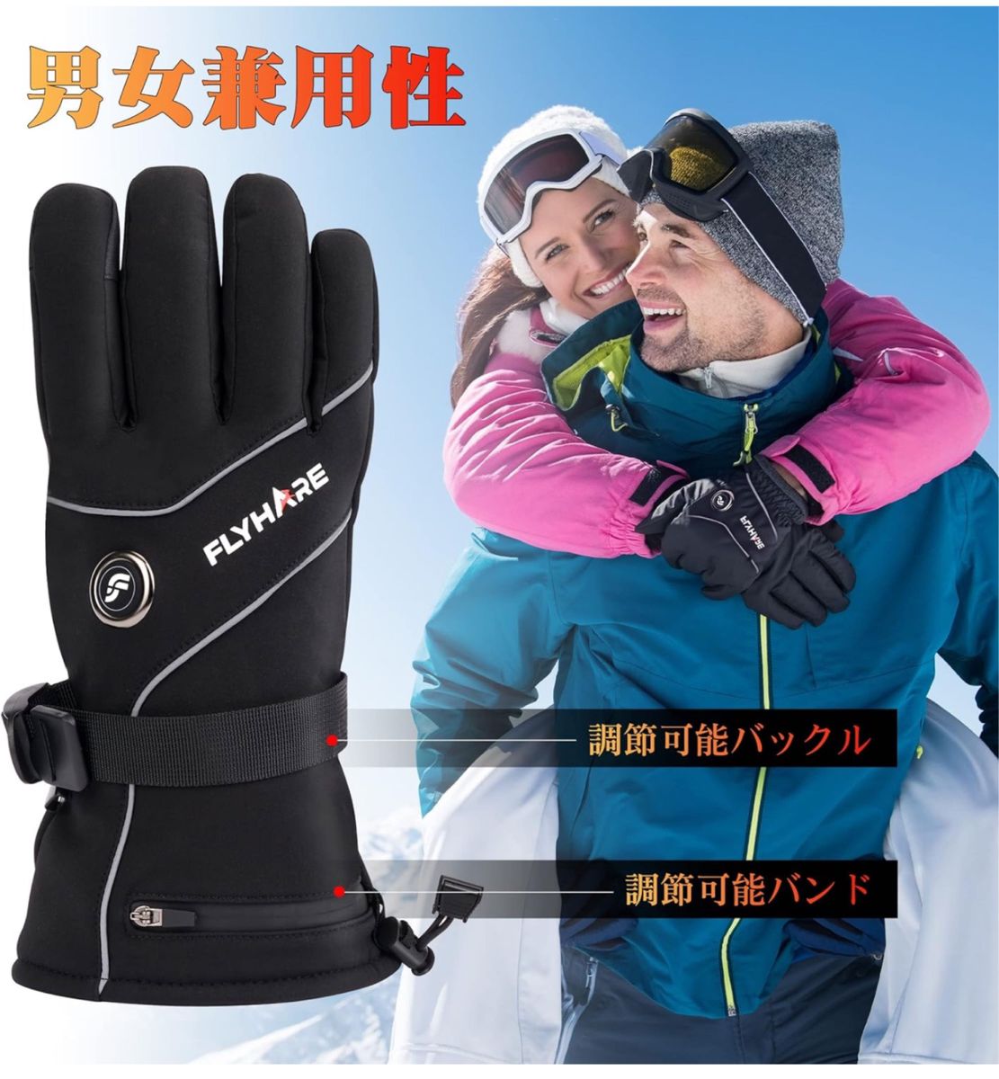 電熱手袋 電熱グローブ ヒーターグローブ テリー手袋 スキー手袋 3段階温度調節 5000mAhバッテリー*2個 充電式【XL】