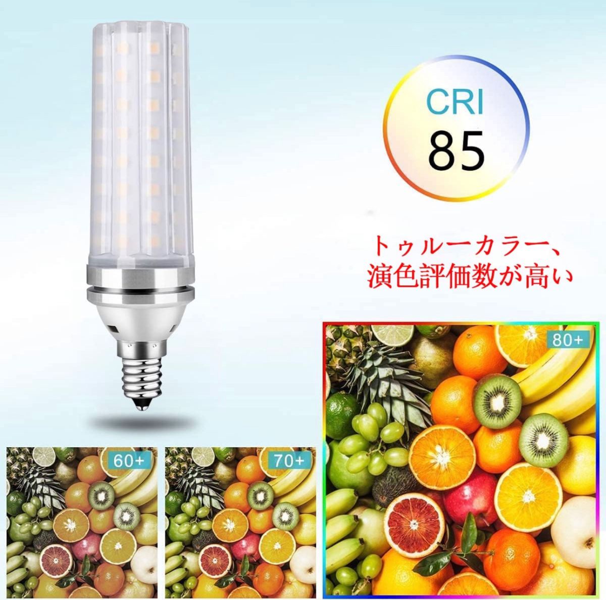 LED電球 100W形相当 12W 電球色 3000K E17口金 直径17mm 1000LM 高輝度 360°全方向タイプ高演色