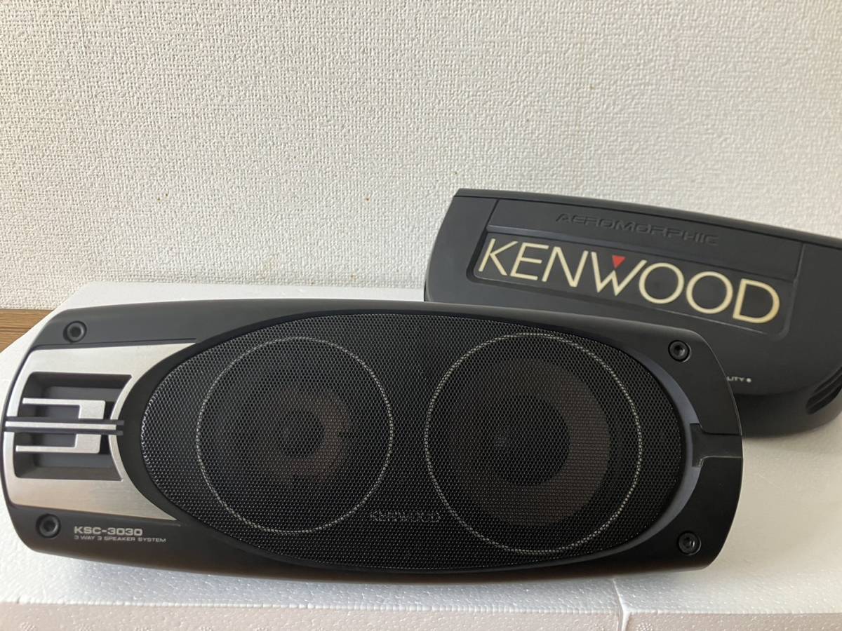 希少 KENWOOD KSC-3030 純正ブレーキ連動モデル エッジ交換済 全動作OK ハーネス、固定金具付き イルミ点灯 据え置き型ボックススピーカー_画像2