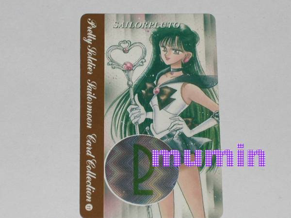ヤフオク 美少女戦士セーラームーン カード セーラープル ヤフオク 美少女戦士セーラームーン カード セーラープル
