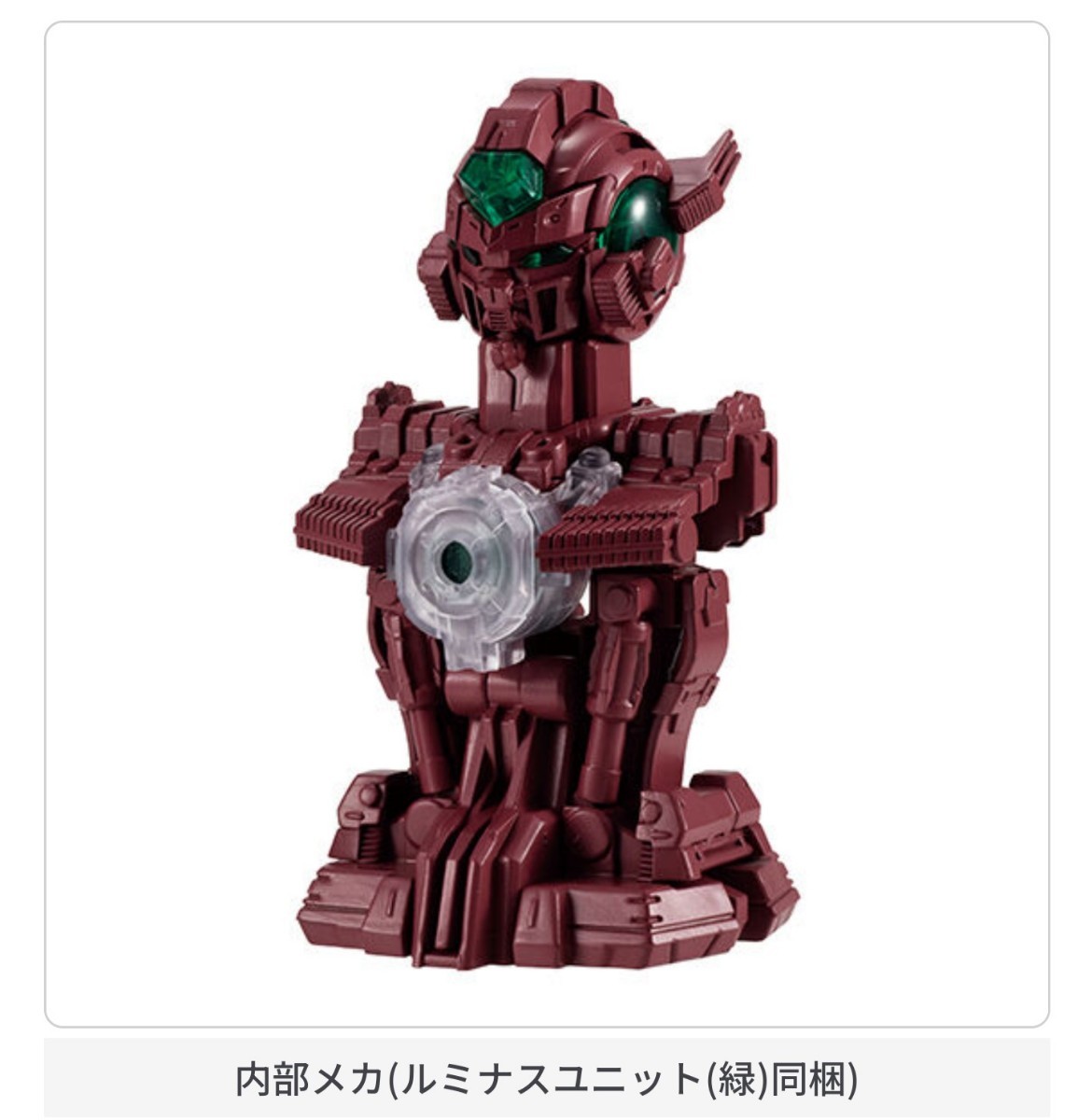 バンダイ MSメカニカルバスト05 【ガンダムエクシア(トランザムカラー)】箱売りver.全3種セット_画像4