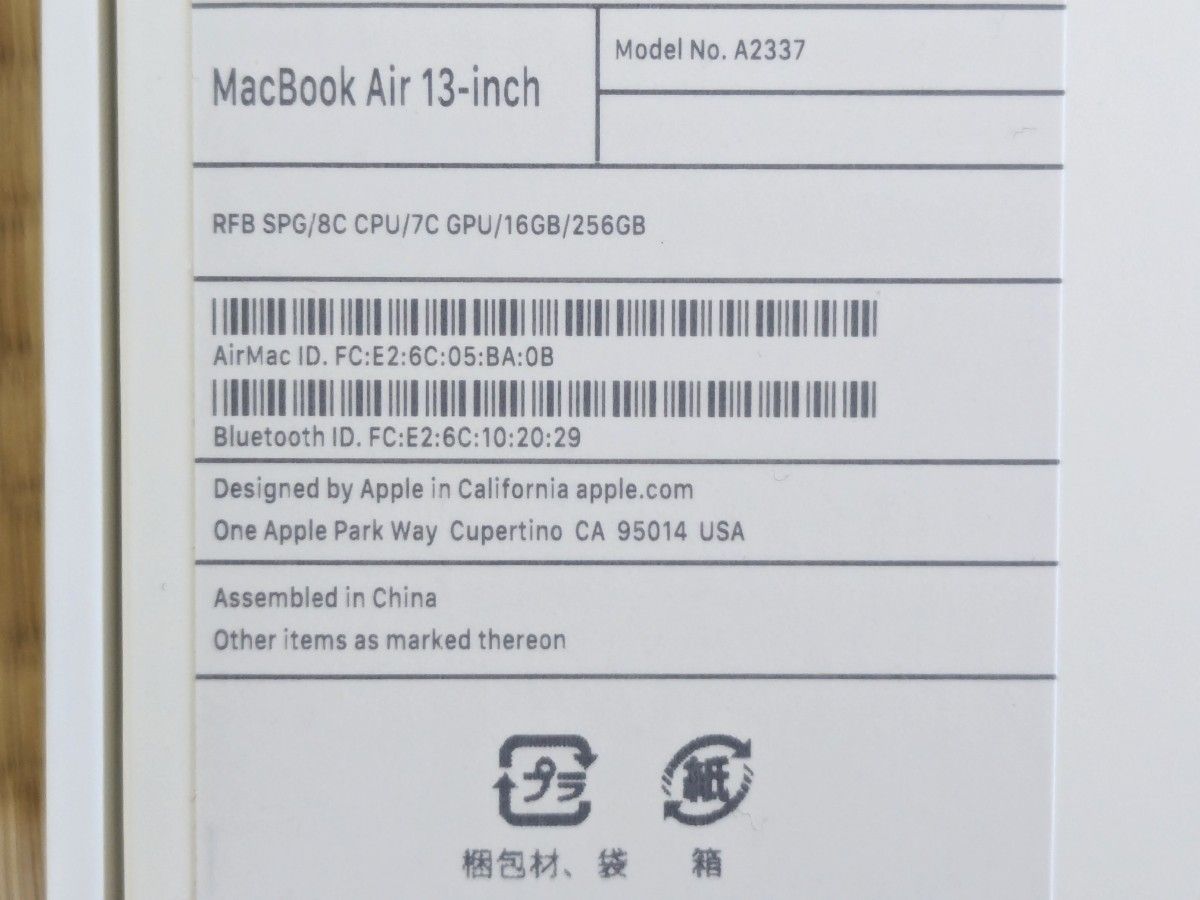Apple Macbook Air M1 16GB 256GB 2020モデル 13 3インチ Apple Macbook Air M1 16GB 256GB 2020モデル 13 3インチ
