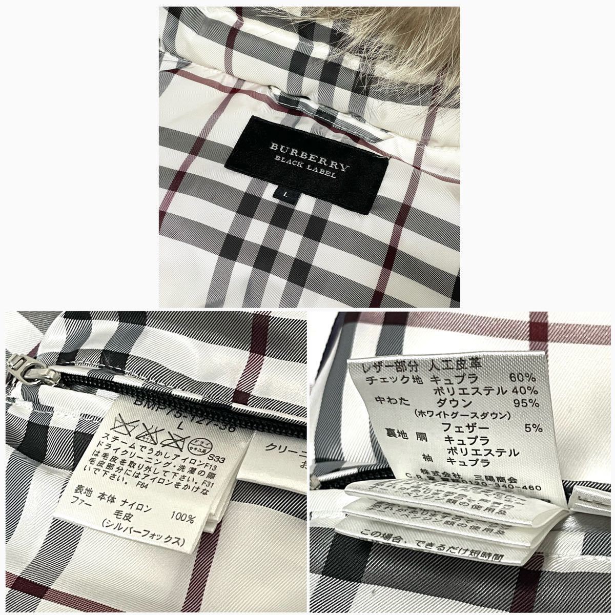 新品同様 希少L BURBERRY BLACK LABEL バーバリーブラックレーベル ダウンジャケット ベスト フード 4way メンズ ノバチェック 極暖 肉厚_画像10